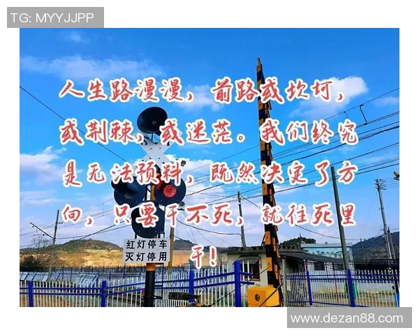 付豪：在追梦路上勇敢前行的年轻力量与奋斗故事