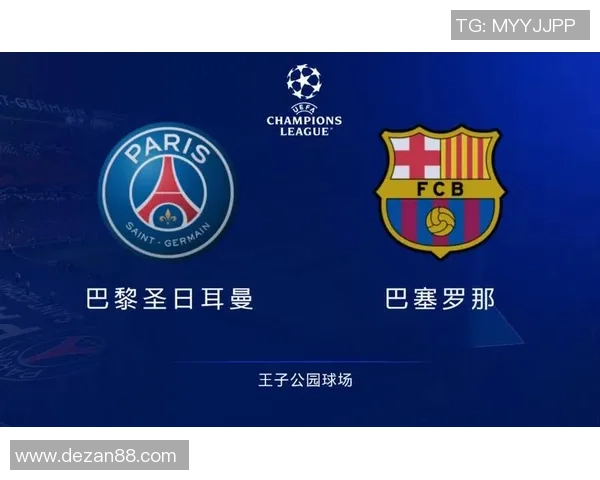 巴萨对阵巴黎精彩直播视频回放与赛后分析全方位呈现